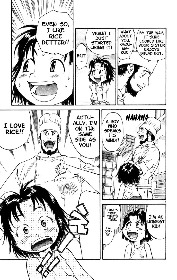 Yakitate Japan Chapter 1 17